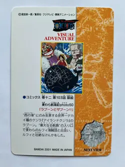 Luffy Laboon ONE PIECE Visual Adventure Cards TCG Japanese Anime 2001 #86 [AI] - Image 4