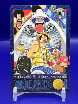 Luffy Wapol ONE PIECE Visual Adventure Cards TCG Japanese Anime 2001 #141 [AE] - Image 1