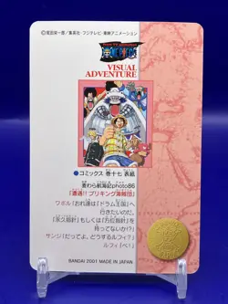 Luffy Wapol ONE PIECE Visual Adventure Cards TCG Japanese Anime 2001 #141 [AE] - Image 4