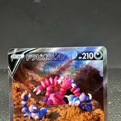 Drapion V 227/172 SAR Holo Pokemon Card Japanese NM s12a VSTAR Universe - Image 3