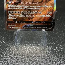 Drapion V 227/172 SAR Holo Pokemon Card Japanese NM s12a VSTAR Universe - Image 4