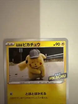 Pokemon Card Detective Pikachu PROMO 099/S-P S-P Japanese From Japan F/S - Image 2