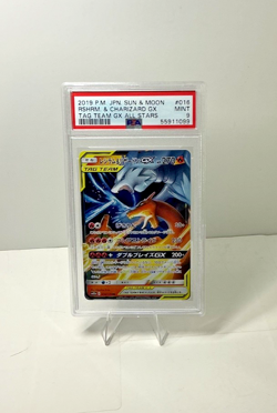 Reshiram & Charizard GX #7 Pokemon Japanese Double Blaze - Image 1