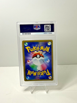 Reshiram & Charizard GX #7 Pokemon Japanese Double Blaze - Image 2