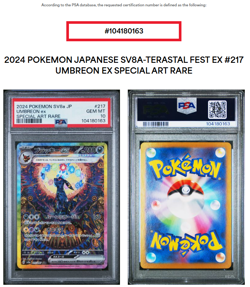 2024 POKEMON JPN SV8A-TERASTAL FEST EX SPECIAL ART RARE #217 UMBREON EX PSA 10 - Image 1