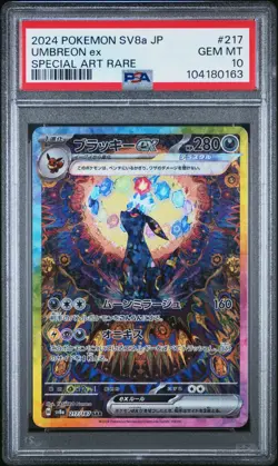 2024 POKEMON JPN SV8A-TERASTAL FEST EX SPECIAL ART RARE #217 UMBREON EX PSA 10 - Image 3