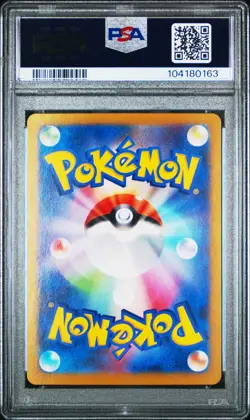 2024 POKEMON JPN SV8A-TERASTAL FEST EX SPECIAL ART RARE #217 UMBREON EX PSA 10 - Image 4