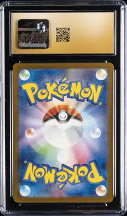 2025 POKEMON JPN MEGA DREAM EX ART RARE - HOLO #199/193 PSYDUCK CGC 10 PRISTINE - Image 2