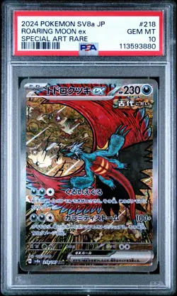 2024 POKEMON JPN SV8A-TERASTAL FEST EX SPECIAL ART RARE ROARING MOON EX PSA 10 - Image 1