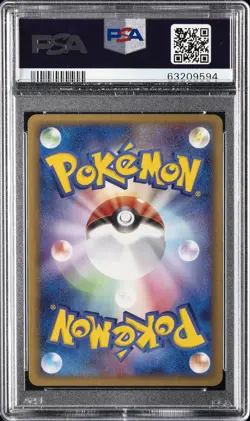 2005 POKEMON JPN GOLDEN SKY, SILVERY OCEAN 1ST EDITION UMBREON EX-HOLO PSA 10 - Image 2