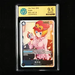 CCG 9.5 GemMint 2025 One Piece CHN Koala EB03-042 SR - Image 1