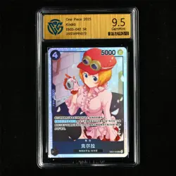 CCG 9.5 GemMint 2025 One Piece CHN Koala EB03-042 SR - Image 2