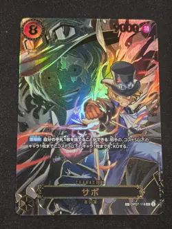Carrying on His Will - ONE PIECE JP - Sabo SEC SP Alt Art OP07-118 -Japanese -NM - Image 1