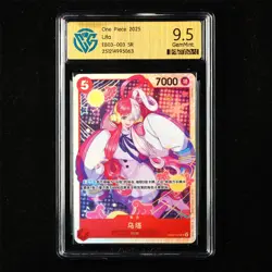 CCG 9.5 GemMint 2025 One Piece CHN Uta EB03-003 SR - Image 1