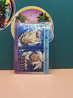 Dragon Ball Z PP CARD PART 13 by Amada Vegeta Trunks Prism Holographic - Image 2