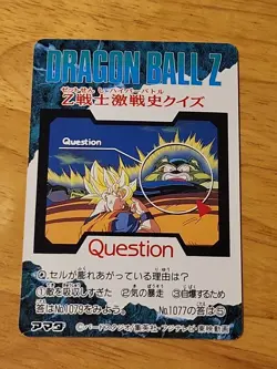 Dragon Ball Z Amada PP card part 24 prism Babidi Bukimi na Futari - Image 2