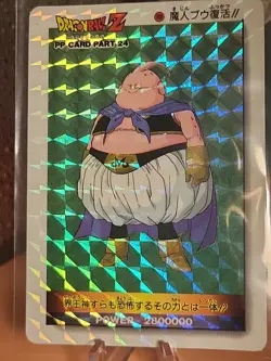 [Amada Dragon Ball Z PP Card Part 24 1039 Majin Buu PRISM 1994] - Image 4