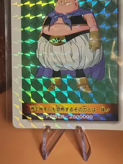 [Amada Dragon Ball Z PP Card Part 24 1039 Majin Buu PRISM 1994] - Image 5