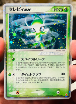 Pokemon 2003 Celebi ex 006/PLAY Japanese Play Promo Vintage Holo Swirl! - Image 1