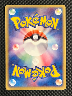 Pokemon 2003 Celebi ex 006/PLAY Japanese Play Promo Vintage Holo Swirl! - Image 3