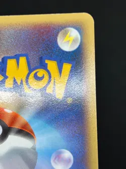 Dragonite SWIRL DPBP#180 Holo Rare Cry from the Mysterious Pokemon Japanese LP - Image 5