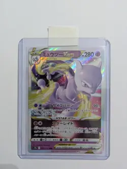 Pokemon Mewtwo VSTAR 051/172 S12a VSTAR Universe - Japanese (nm) - Pokemon TCG - Image 1