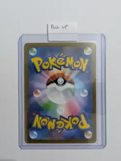 Pokemon Mewtwo VSTAR 051/172 S12a VSTAR Universe - Japanese (nm) - Pokemon TCG - Image 2