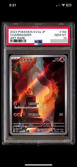 PSA 10 Pokemon Charmander Bulbasaur Squirtle 151 AR Art Rare sequential - Image 3