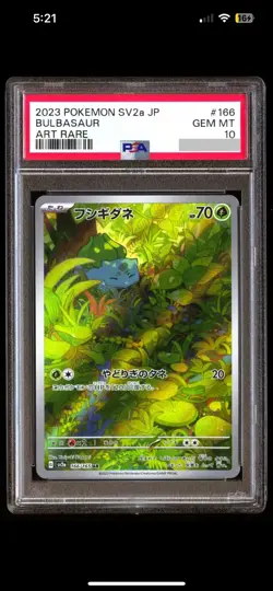 PSA 10 Pokemon Charmander Bulbasaur Squirtle 151 AR Art Rare sequential - Image 4