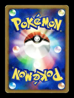 [MP] Azel DPBP#521 Holo Japanese Secret of The Lakes Pokemon - Image 2
