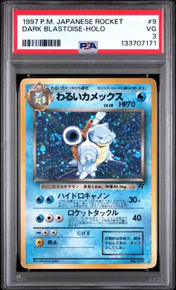 Dark Blastoise-Holo Pokemon Japanese Rocket 9 NM PSA 3 - Image 1