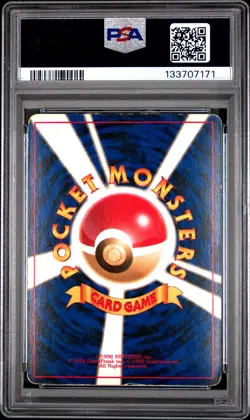 Dark Blastoise-Holo Pokemon Japanese Rocket 9 NM PSA 3 - Image 2