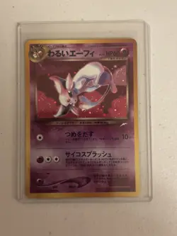 Pokemon: Espeon - Darkness, and to Light... - No.067/196 - Japan - Swirl - NM - Image 2