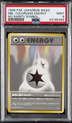 1996 POKEMON BASE SET JAPANESE NO RARITY SYMBOL DOUBLE COLORLESS ENERGY PSA 9 - Image 1