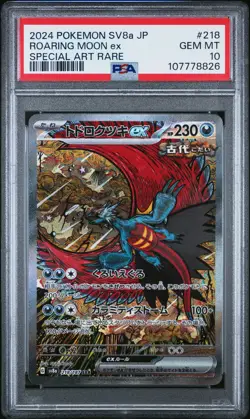 2024 POKEMON JPN SV8A-TERASTAL FEST EX SPECIAL ART RARE ROARING MOON EX PSA 10 - Image 1