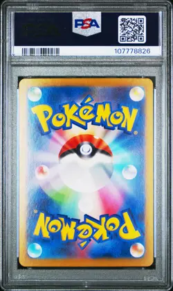 2024 POKEMON JPN SV8A-TERASTAL FEST EX SPECIAL ART RARE ROARING MOON EX PSA 10 - Image 2