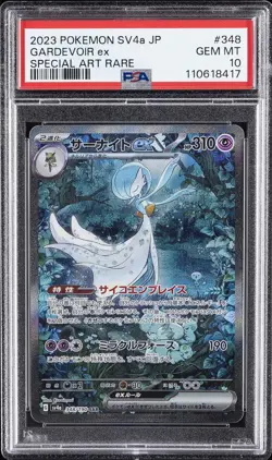 2023 POKEMON JPN SV4A-SHINY TREASURE EX SPECIAL ART RARE GARDEVOIR EX PSA 10 - Image 1