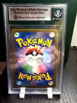 Mewtwo V #30 Japanese Pokemon Go 2022 Beckett BGS 9 - Image 2