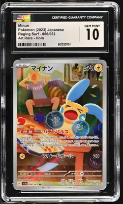 Minun ⭐ 066/062 Sv3a: Raging Surf Holo (Japanese) Pokemon CGC 10 - Image 1