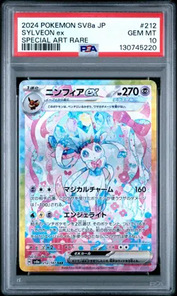 2024 POKEMON JPN SV8A-TERASTAL FEST EX SPECIAL ART RARE #212 SYLVEON EX PSA 10 - Image 1