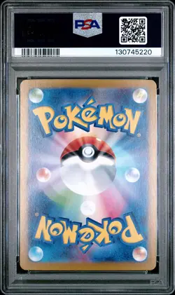 2024 POKEMON JPN SV8A-TERASTAL FEST EX SPECIAL ART RARE #212 SYLVEON EX PSA 10 - Image 2