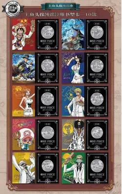 One Piece Premium 14 Pack Booster Box Trading Card's CCG NEW Endless Treasure 1 - Image 4