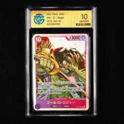 CCG 10 GemMint 2025 One Piece JPN Gol.D.Roger OP13-064 SR - Image 1