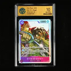 CCG 10 GemMint 2025 One Piece JPN Gol.D.Roger OP13-064 SR - Image 2