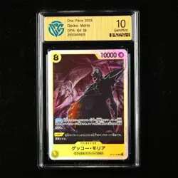CCG 10 GemMint 2025 One Piece JPN Gecko Moria OP14-104 SR - Image 1