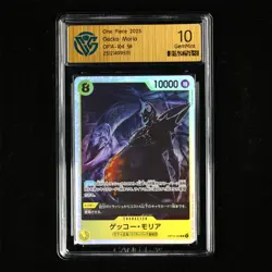 CCG 10 GemMint 2025 One Piece JPN Gecko Moria OP14-104 SR - Image 2