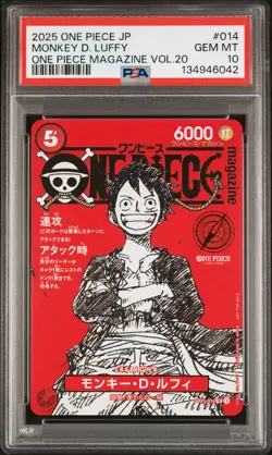 2025 ONE PIECE JAPANESE PROMOS MAGAZINE VOL.20 #014 MONKEY D. LUFFY PSA 10 - Image 1