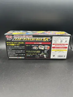 Pokemon Card Game BW Master Deck Build Box EX Sealed Box 2012 Japanese - Image 2
