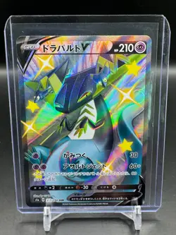 Shiny Dragapult V SSR 317/190 S4a Shiny Star V - Pokemon Card Japanese - Image 1