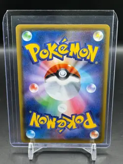 Shiny Dragapult V SSR 317/190 S4a Shiny Star V - Pokemon Card Japanese - Image 2